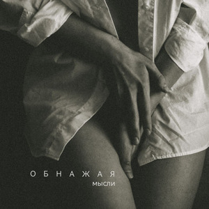 BOOooo_Буллинг