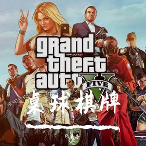 Lil Jet-桌球棋牌remix(Remix)