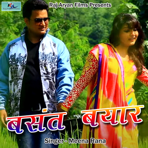 Basant Bayar (Pahadi)