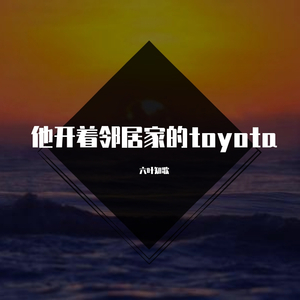 我希望最初是你后来是你最终也是你