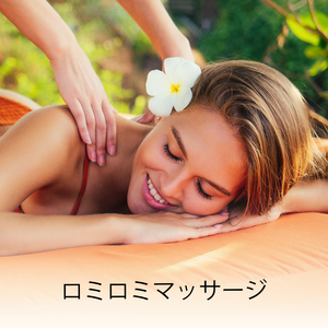 セレニティアイランド