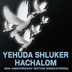 Hachalom (2023 Remaster) (feat. David A. Weissman)
