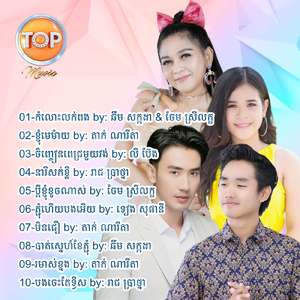 ចិញ្ចៀនពេជ្រមួយវង់