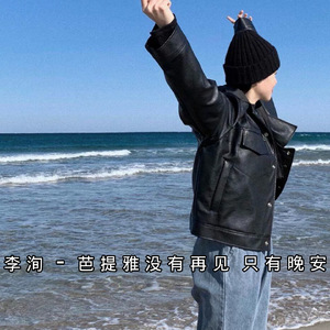 芭提雅没有再见 只有晚安