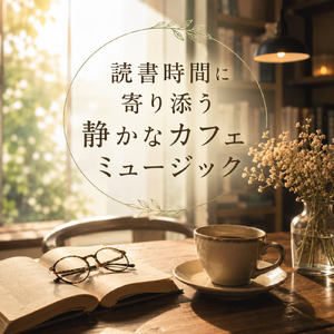 サーフ・シークレット