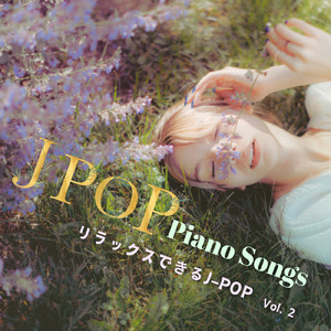 Laughter (I Love BGM Lab Piano Cover)