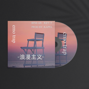 [Free]"浪漫主义”- emo trap