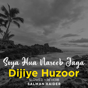 Soya Hua Naseeb Jaga Dijiye Huzoor Lofi
