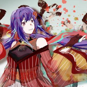 【心华】无际涯（翻自 银临）