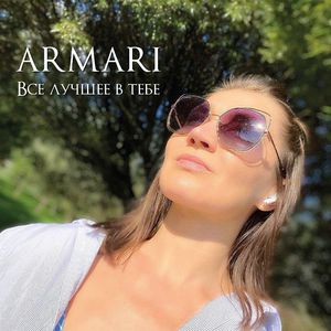 Через сложное к прекрасному