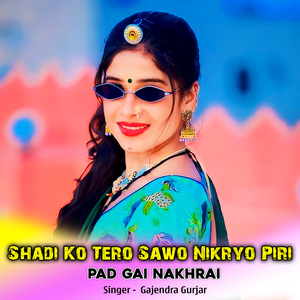 Shadi Ko Tero Sawo Nikryo Piri Pad Gai Nakhrai