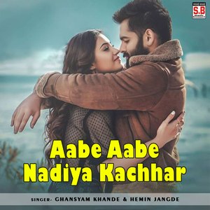 Nava Saal Aage Dj Ma Sabla Nachabo