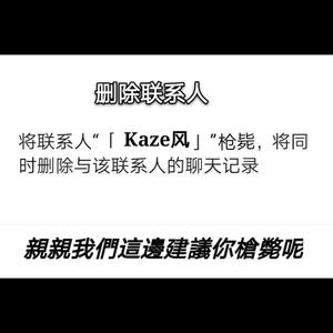 第一封（Prod.Jianastic.X)