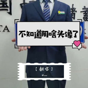 我的姑娘 她在远方