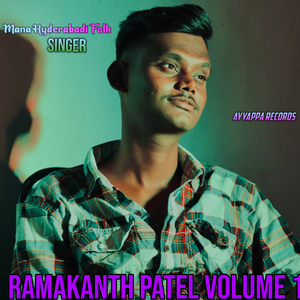 Ramakanth Patel Volume 1