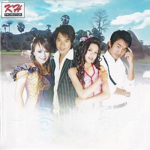 សប្បាយនឹងចូលឆ្នាំខ្មែរ