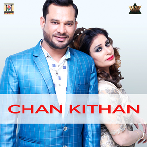 Chan Kithan