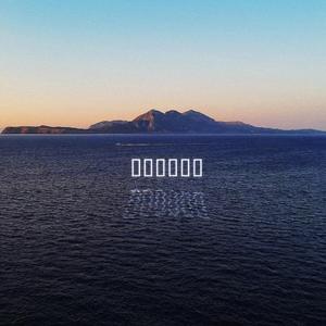 HÉROES (feat. Andros & Conti)