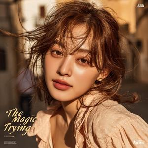 嘗試的魔法 (The Magic of Trying)