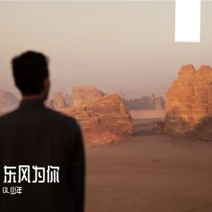 未发送的好友申请