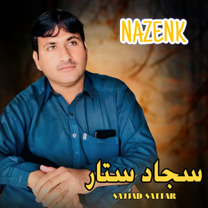 Salonk Haneef Hameed