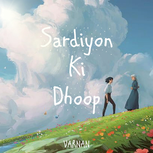 Sardiyon Ki Dhoop