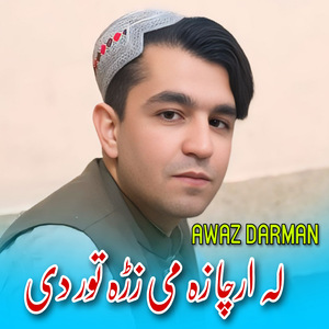 La Ar Cha Za Ma Zrha Thor Di