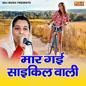 Maar Gayi Cycle Wali