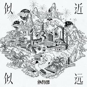 风定忧深
