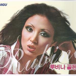 사랑이란