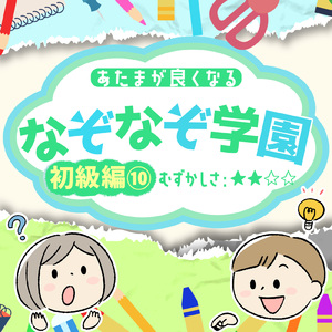 いつもおっとりしてかわいいのになまえのまんなかをとったらきゅうにいかりだすどうぶつ
