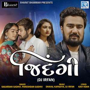 Zindagi (Dj Irfan)