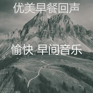 有趣起来情怀