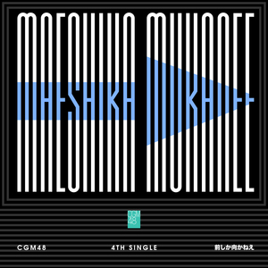 สุดเส้นทาง