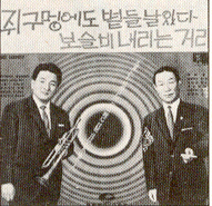 물새우는강언덕