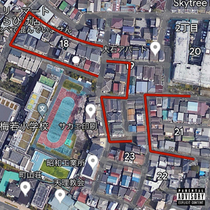 C2C (feat. Eren isaac)