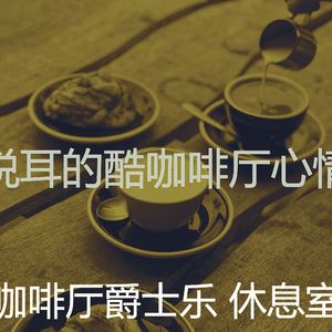 柔和的出行时刻