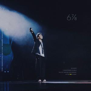 给昨天的自己（Live）