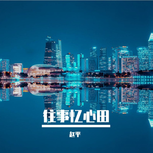 痛彻心腑间