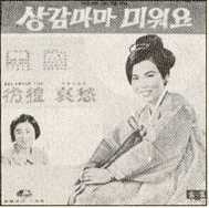 살짜기오세요