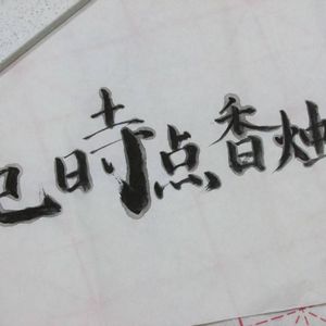 天际交谈（纯音乐）