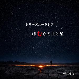 残っていたもの