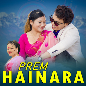 Prem Hainara