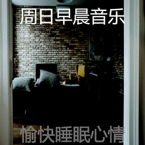 一尘不染焦点印象数