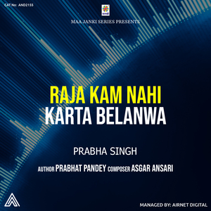 Raja Kam Nahi Karta Belanwa