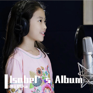 Crystal Ball（Isabel 涍桐）