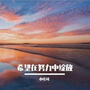 爱的定义