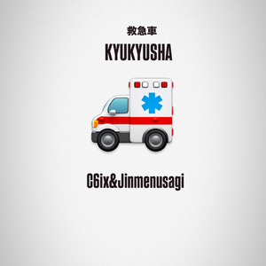 Kyukyusha (feat. Jinmenusagi)
