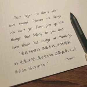 致你2023（cover王赫野）