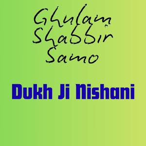 Wanjhi Dayos Diljayi